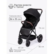 Коляска прогулочная Kelly Tomix Black