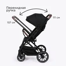 Коляска прогулочная Kelly Tomix Black