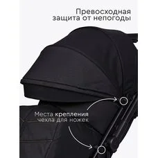 Коляска прогулочная Kelly Tomix Black