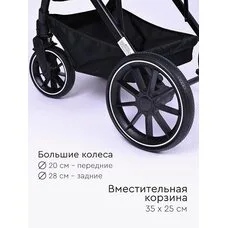Коляска прогулочная Kelly Tomix Black