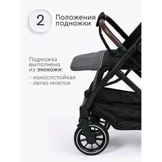 Коляска прогулочная Kelly Tomix Black