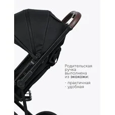 Коляска прогулочная Kelly Tomix Black