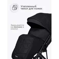 Коляска прогулочная Kelly Tomix Black