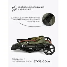 Коляска прогулочная Melony Tomix Dark olive