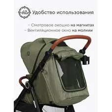 Коляска прогулочная Melony Tomix Dark olive