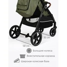 Коляска прогулочная Melony Tomix Dark olive