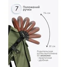 Коляска прогулочная Melony Tomix Dark olive