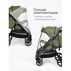 Коляска прогулочная Melony Tomix Dark olive