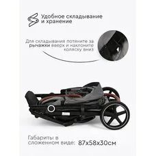Коляска прогулочная Melony Tomix Grey