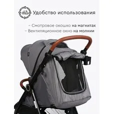 Коляска прогулочная Melony Tomix Grey
