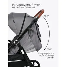 Коляска прогулочная Melony Tomix Grey