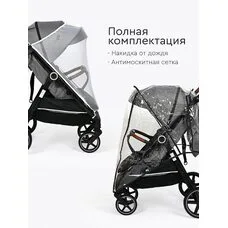 Коляска прогулочная Melony Tomix Grey