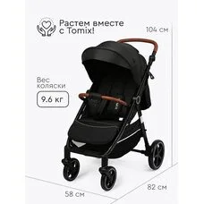 Коляска прогулочная Melony Tomix Jet black
