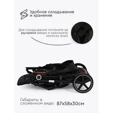 Коляска прогулочная Melony Tomix Jet black