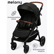 Коляска прогулочная Melony Tomix Jet black