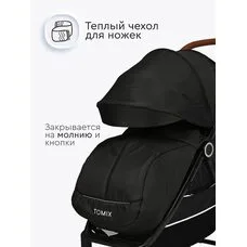 Коляска прогулочная Melony Tomix Jet black