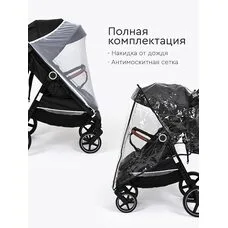 Коляска прогулочная Melony Tomix Jet black