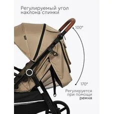 Коляска прогулочная Melony Tomix Sandy brown