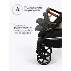 Коляска прогулочная Melony Tomix Sandy brown