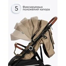 Коляска прогулочная Melony Tomix Sandy brown