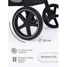 Коляска прогулочная Melony Tomix Sandy brown