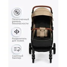 Коляска прогулочная Melony Tomix Sandy brown