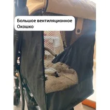 Коляска прогулочная Tomix Stella Sandy Brown