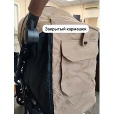 Коляска прогулочная Tomix Stella Sandy Brown