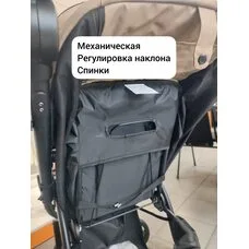 Коляска прогулочная Tomix Stella Sandy Brown