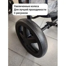 Коляска прогулочная Tomix Stella Sandy Brown