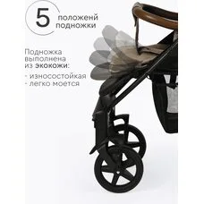 Коляска прогулочная Tomix Stella Sandy Brown