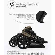 Коляска прогулочная Tomix Stella Sandy Brown