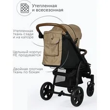 Коляска прогулочная Tomix Stella Sandy Brown