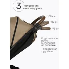 Коляска прогулочная Tomix Stella Sandy Brown