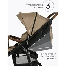 Коляска прогулочная Tomix Stella Sandy Brown