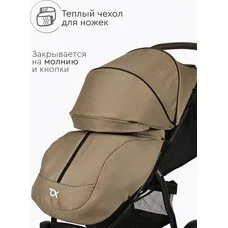 Коляска прогулочная Tomix Stella Sandy Brown