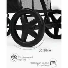 Коляска прогулочная Tomix Stella Sandy Brown