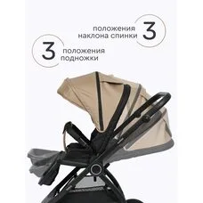 Прогулочная коляска Tomix Walker beige