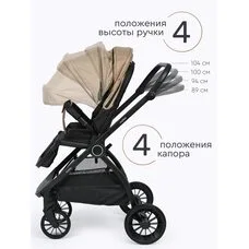 Прогулочная коляска Tomix Walker beige