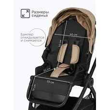 Прогулочная коляска Tomix Walker beige