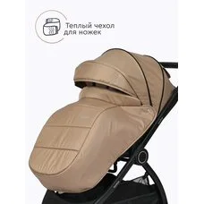 Прогулочная коляска Tomix Walker beige