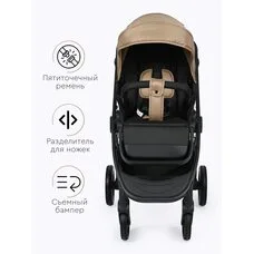 Прогулочная коляска Tomix Walker beige