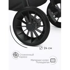 Прогулочная коляска Tomix Walker Grey