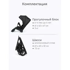 Прогулочная коляска Tomix Walker Grey