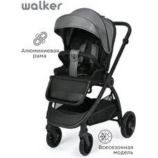 Прогулочная коляска Tomix Walker Grey