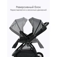 Прогулочная коляска Tomix Walker Grey