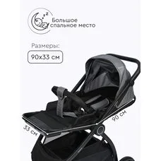 Прогулочная коляска Tomix Walker Grey