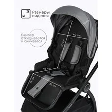 Прогулочная коляска Tomix Walker Grey