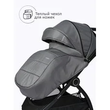 Прогулочная коляска Tomix Walker Grey
