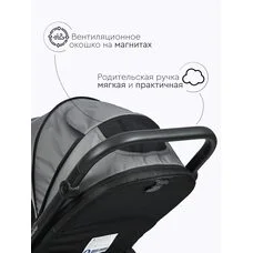 Прогулочная коляска Tomix Walker Grey